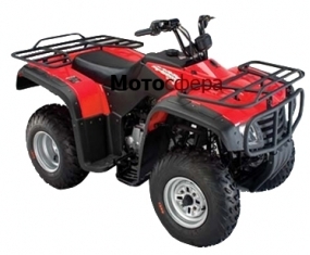 Venta ATV 250-3